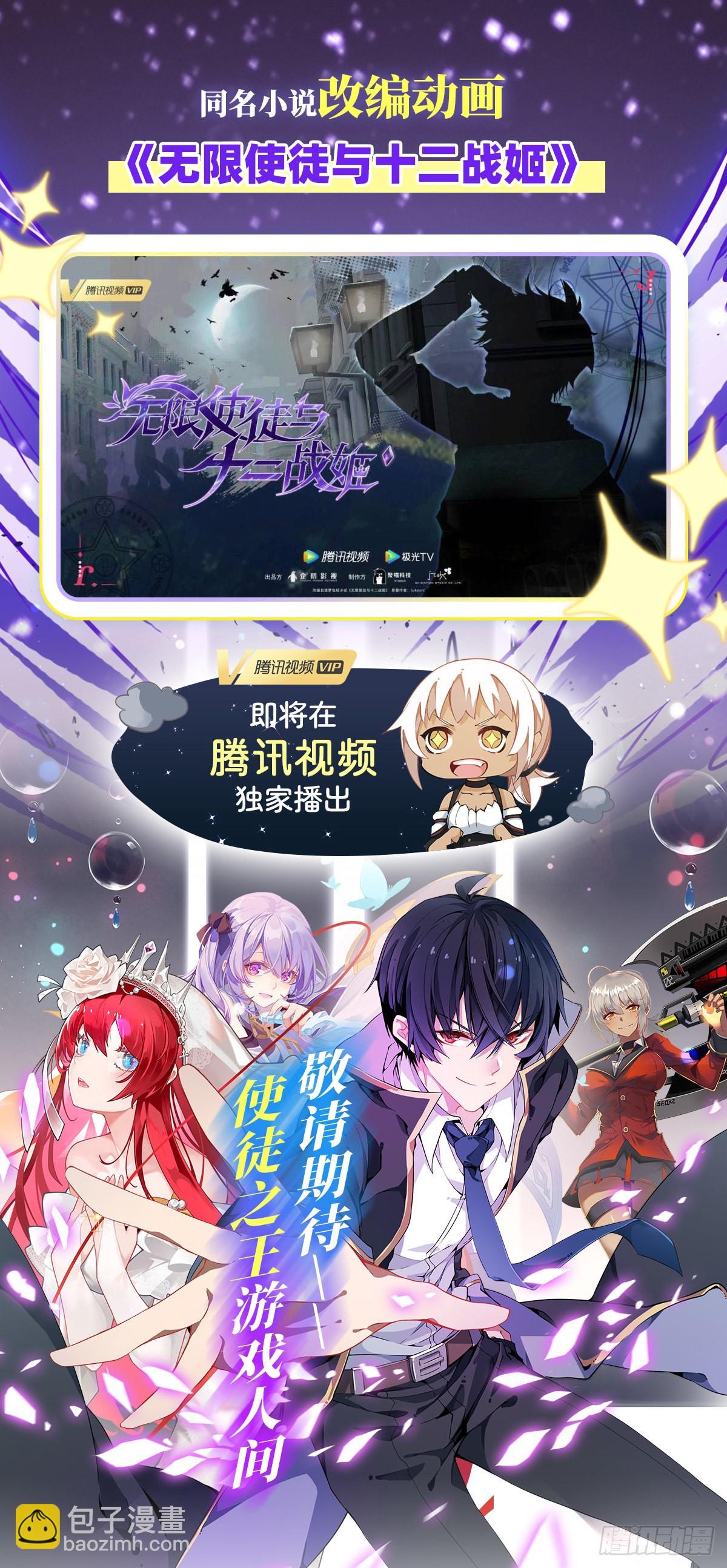 第266话 海洋之心-第270话