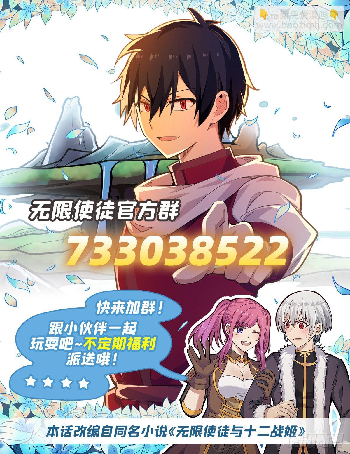 第266话 海洋之心-第270话