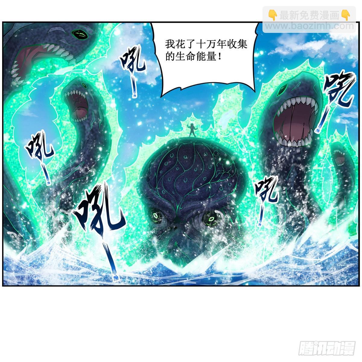 第266话 海洋之心-第270话