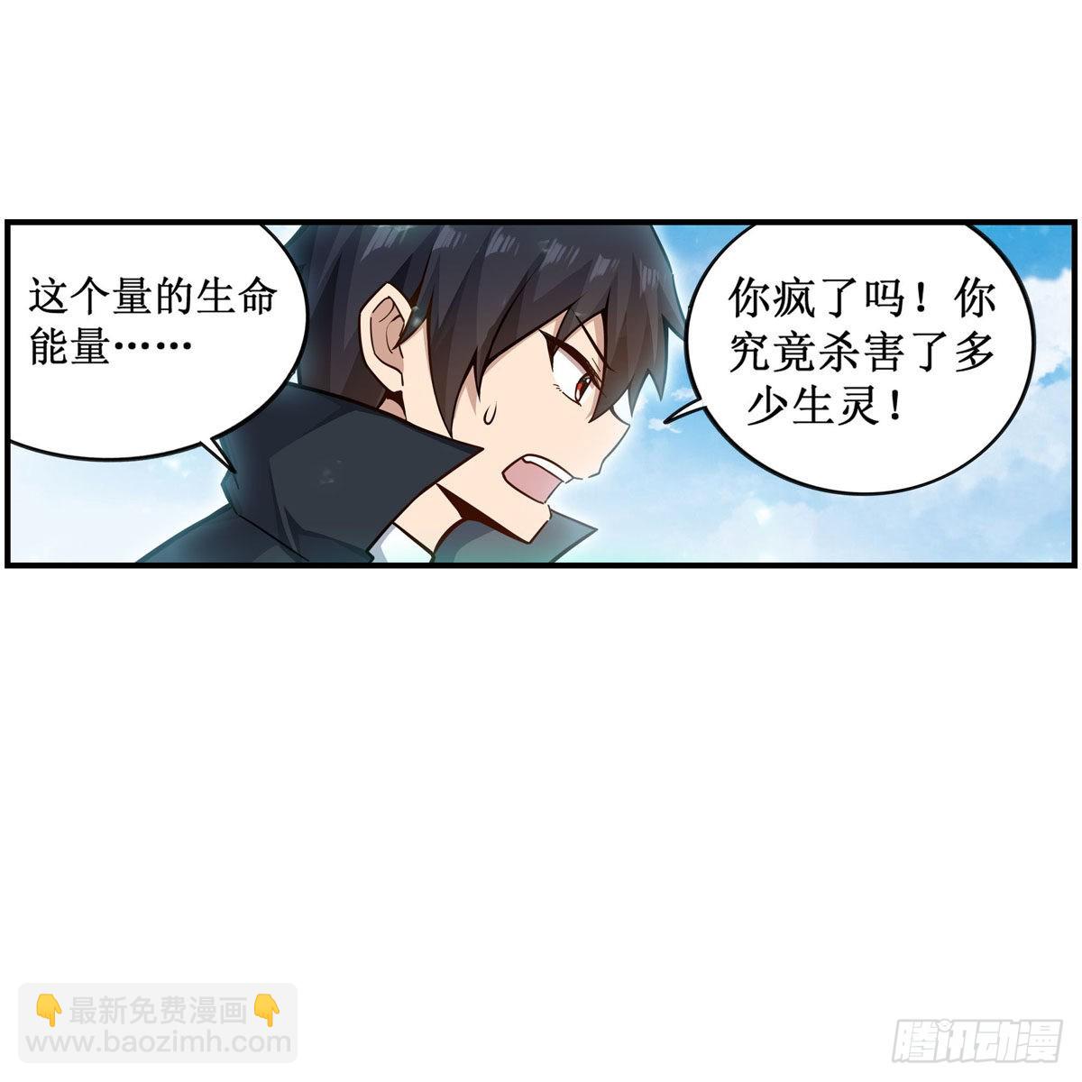 第266话 海洋之心-第270话