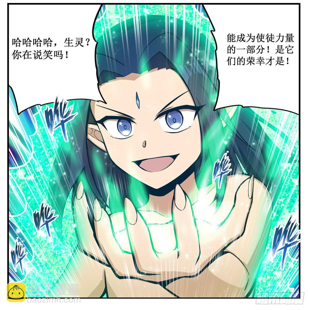 第266话 海洋之心-第270话