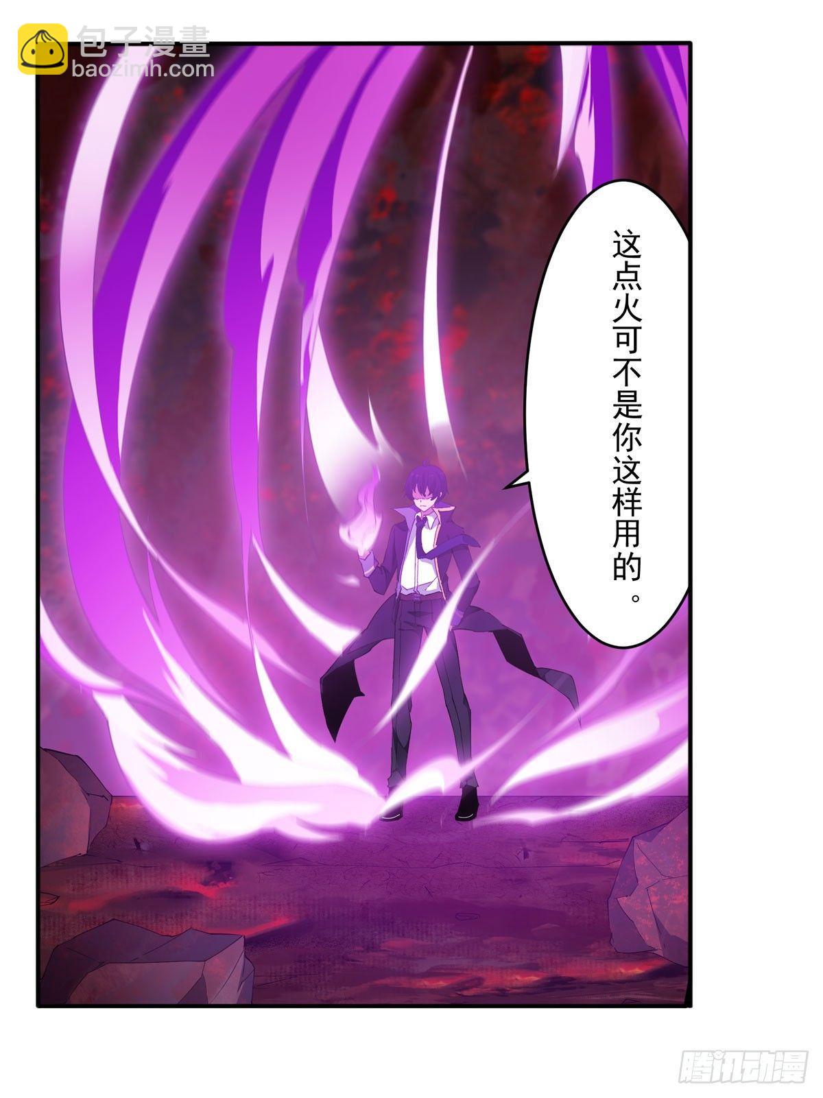 第26话-第28话