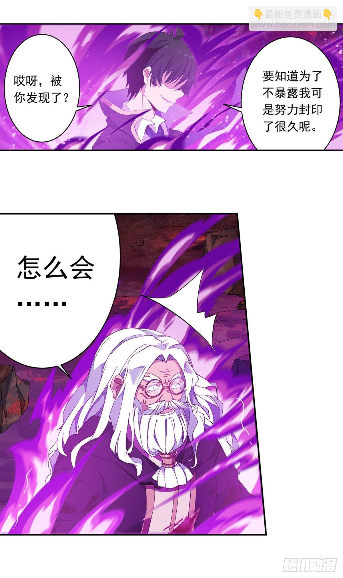 第26话-第28话