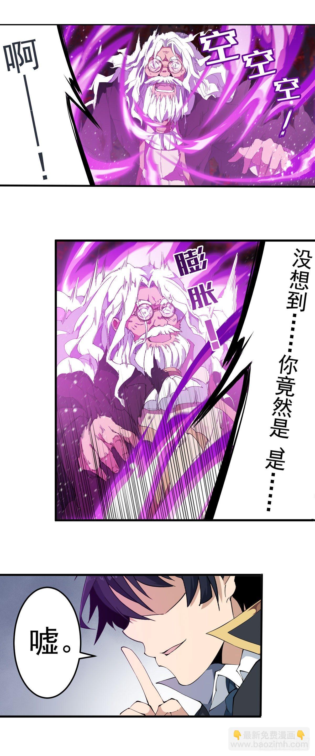 第26话-第28话