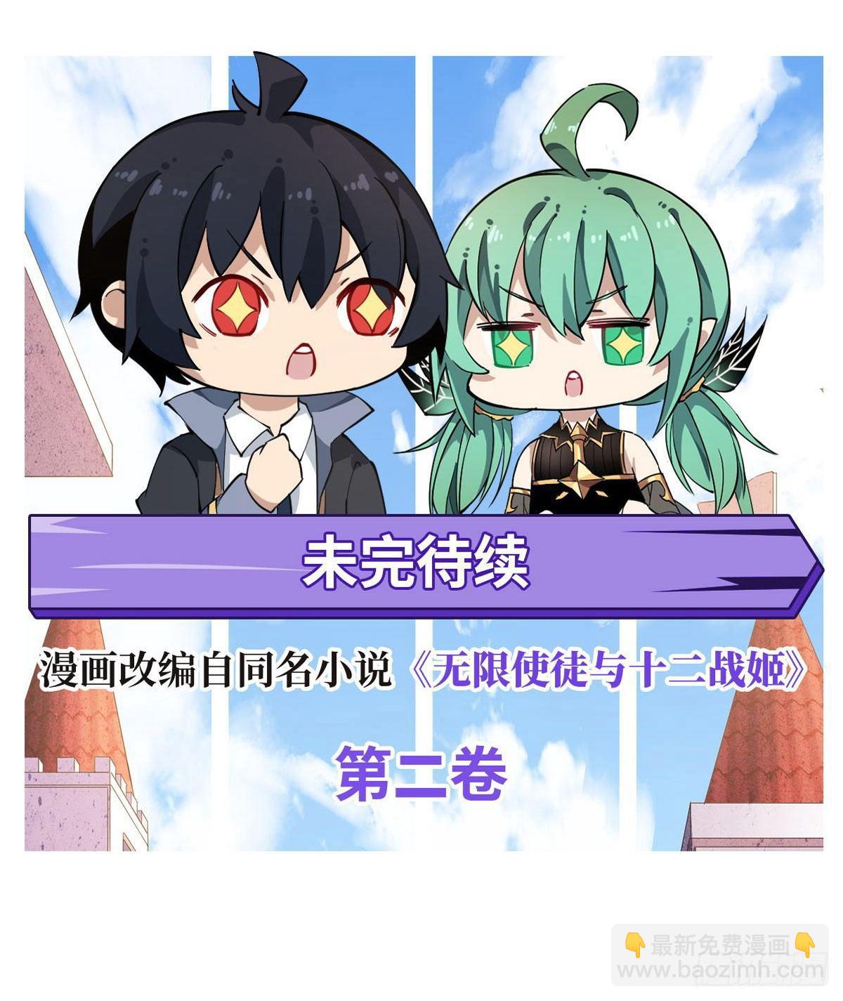 第26话-第28话