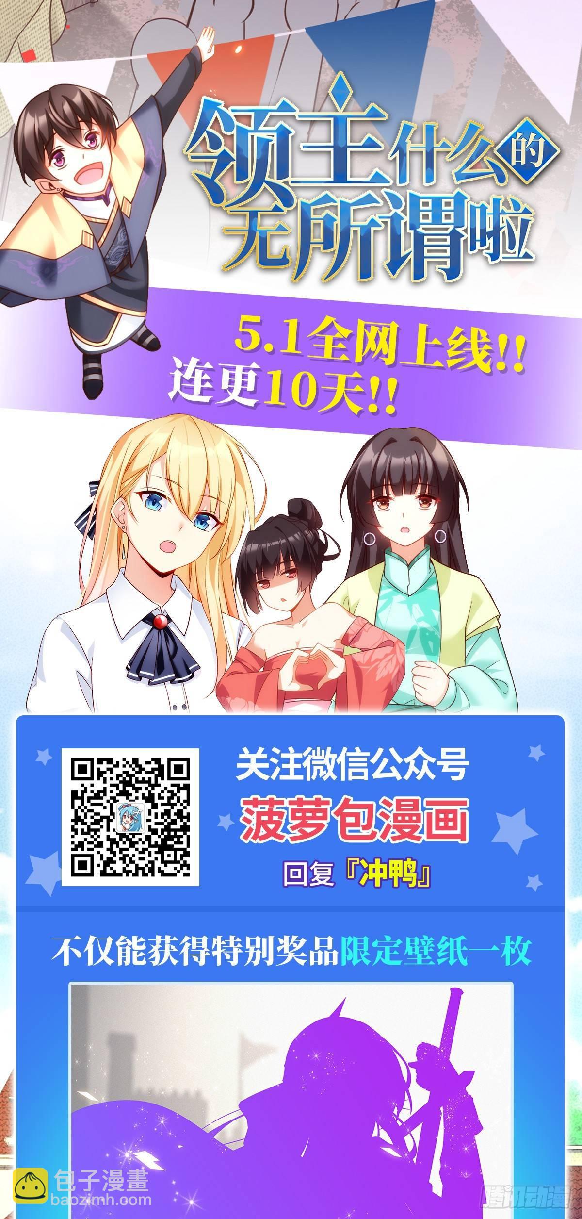 第26话-第28话