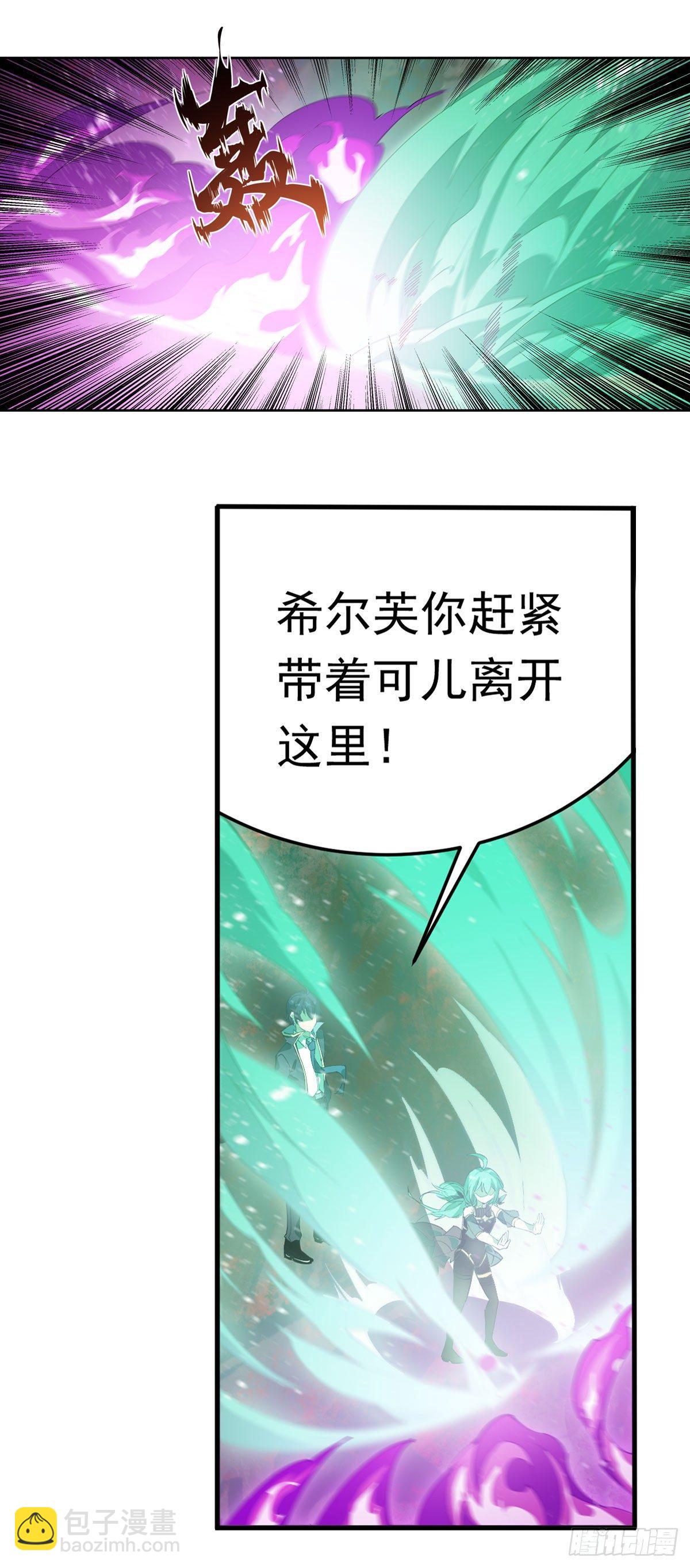 第26话-第28话