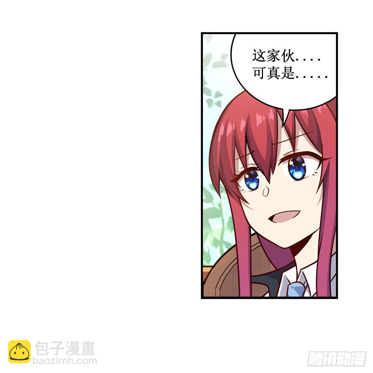 第268话 药剂学天才(1/2)-第272话