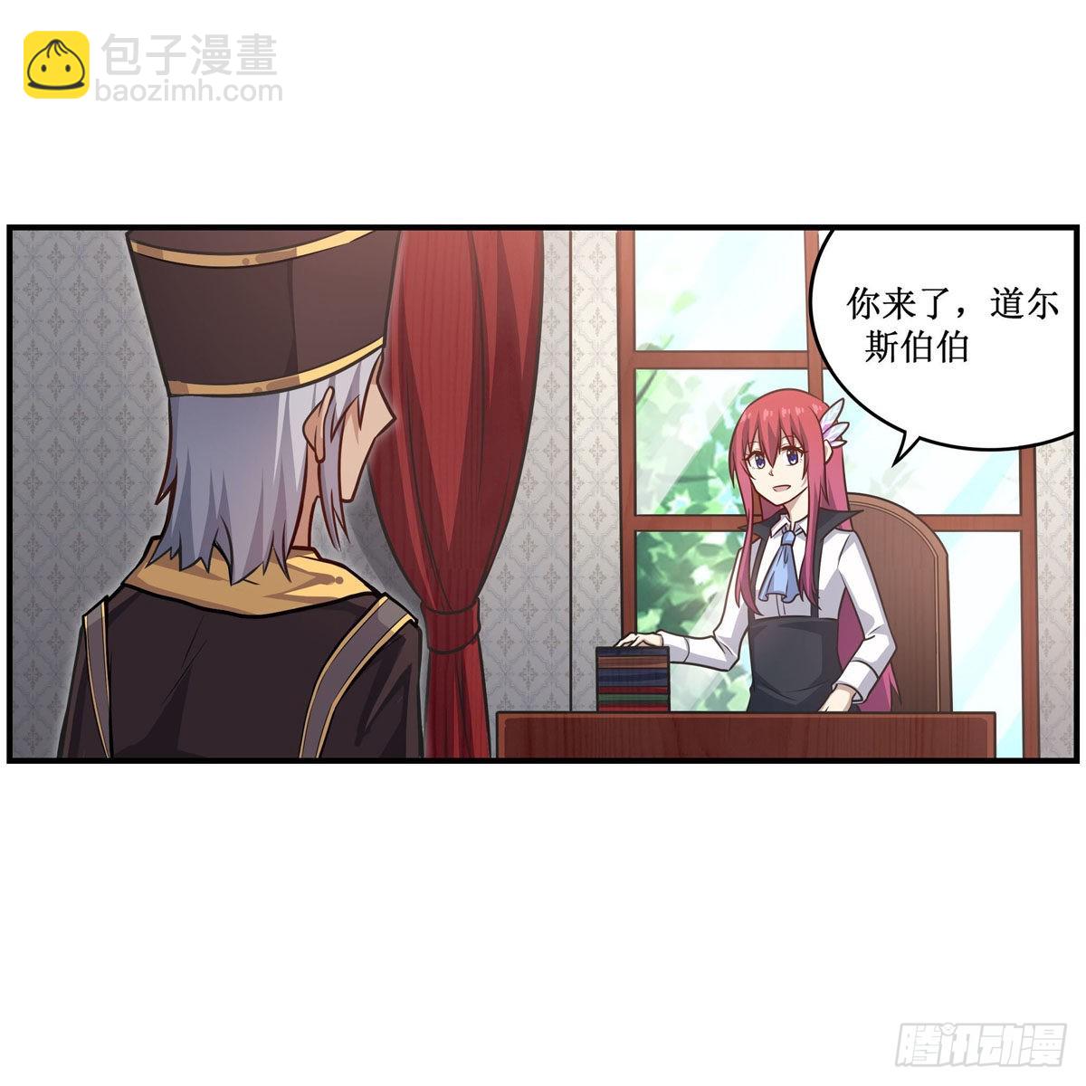 第268话 药剂学天才(1/2)-第272话