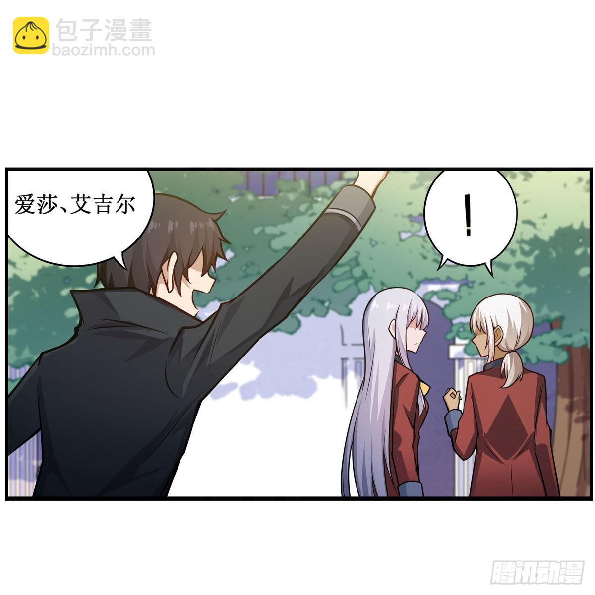 第268话 药剂学天才(1/2)-第272话