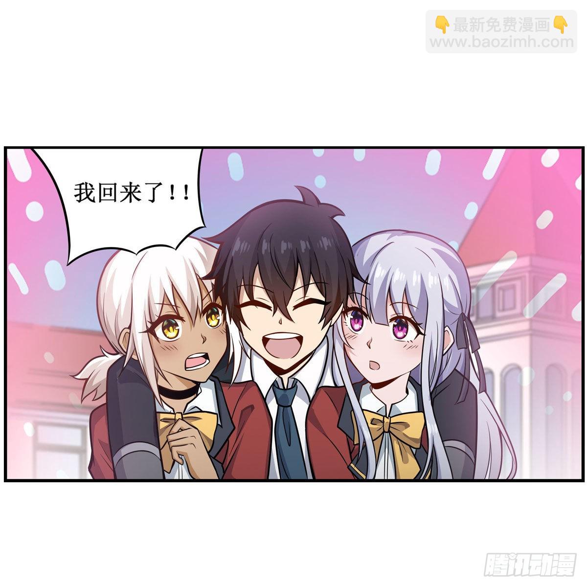 第268话 药剂学天才(1/2)-第272话