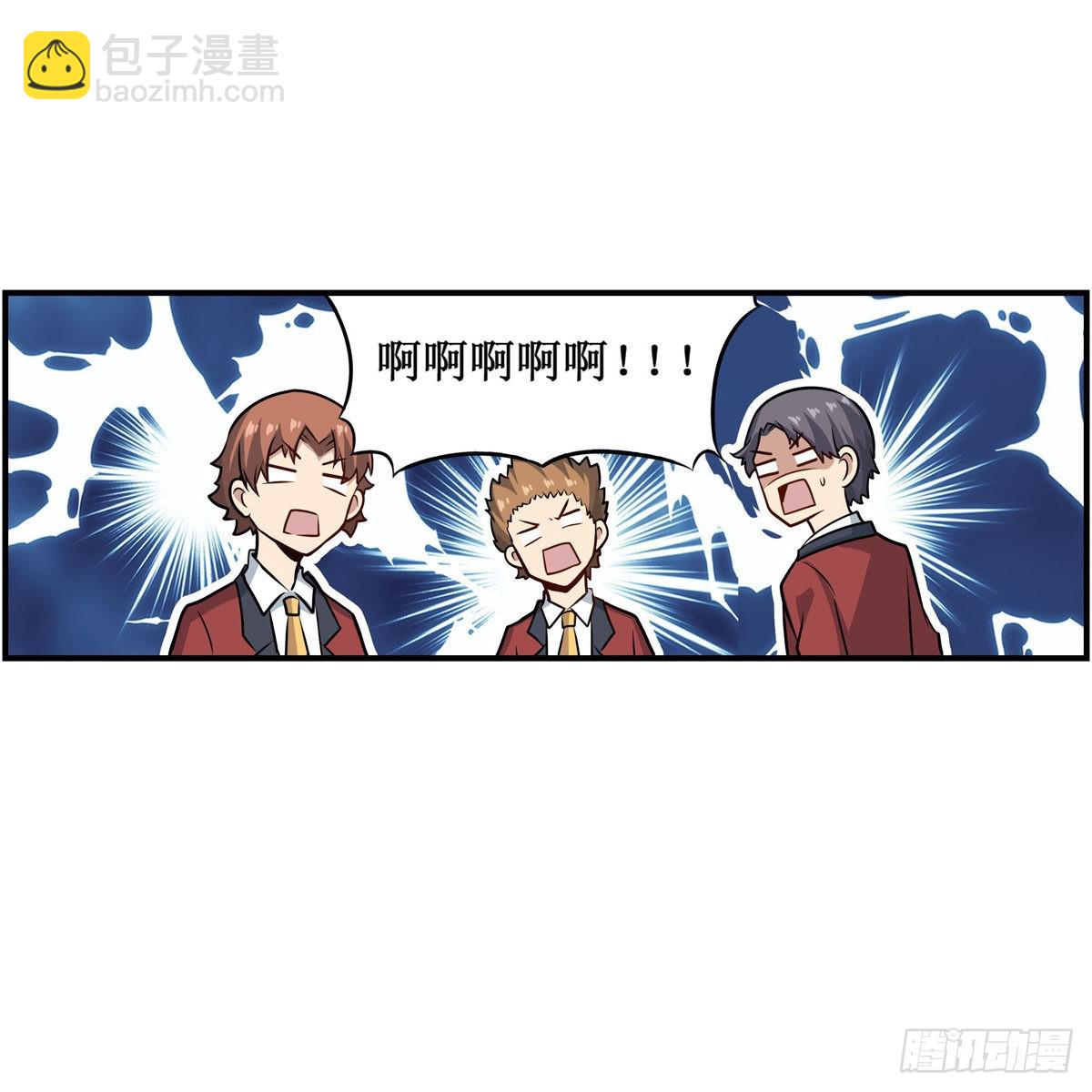 第268话 药剂学天才(1/2)-第272话