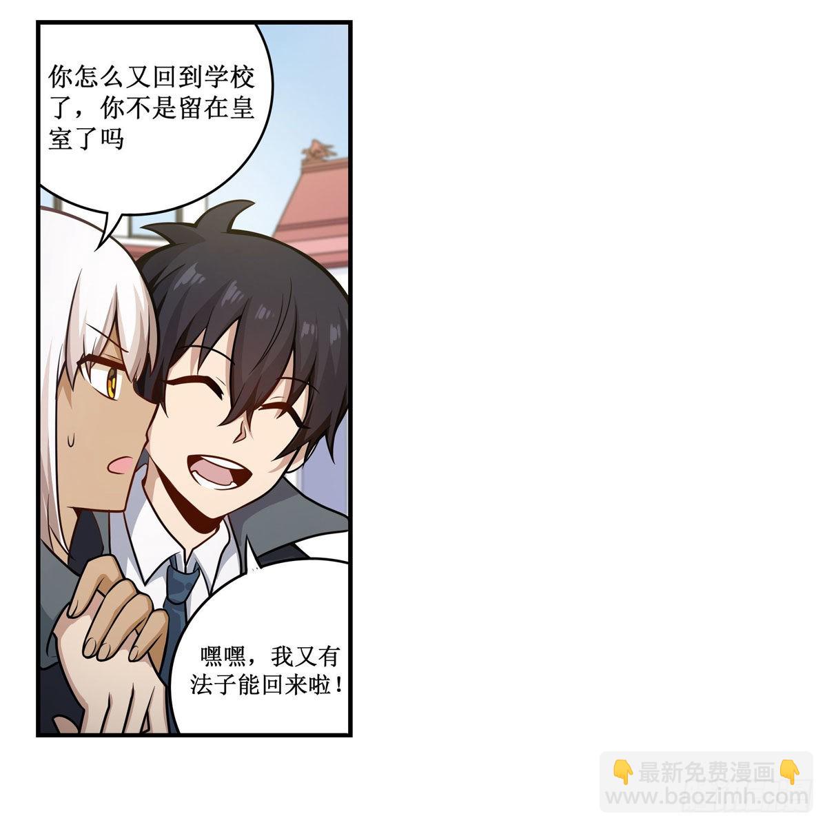 第268话 药剂学天才(1/2)-第272话