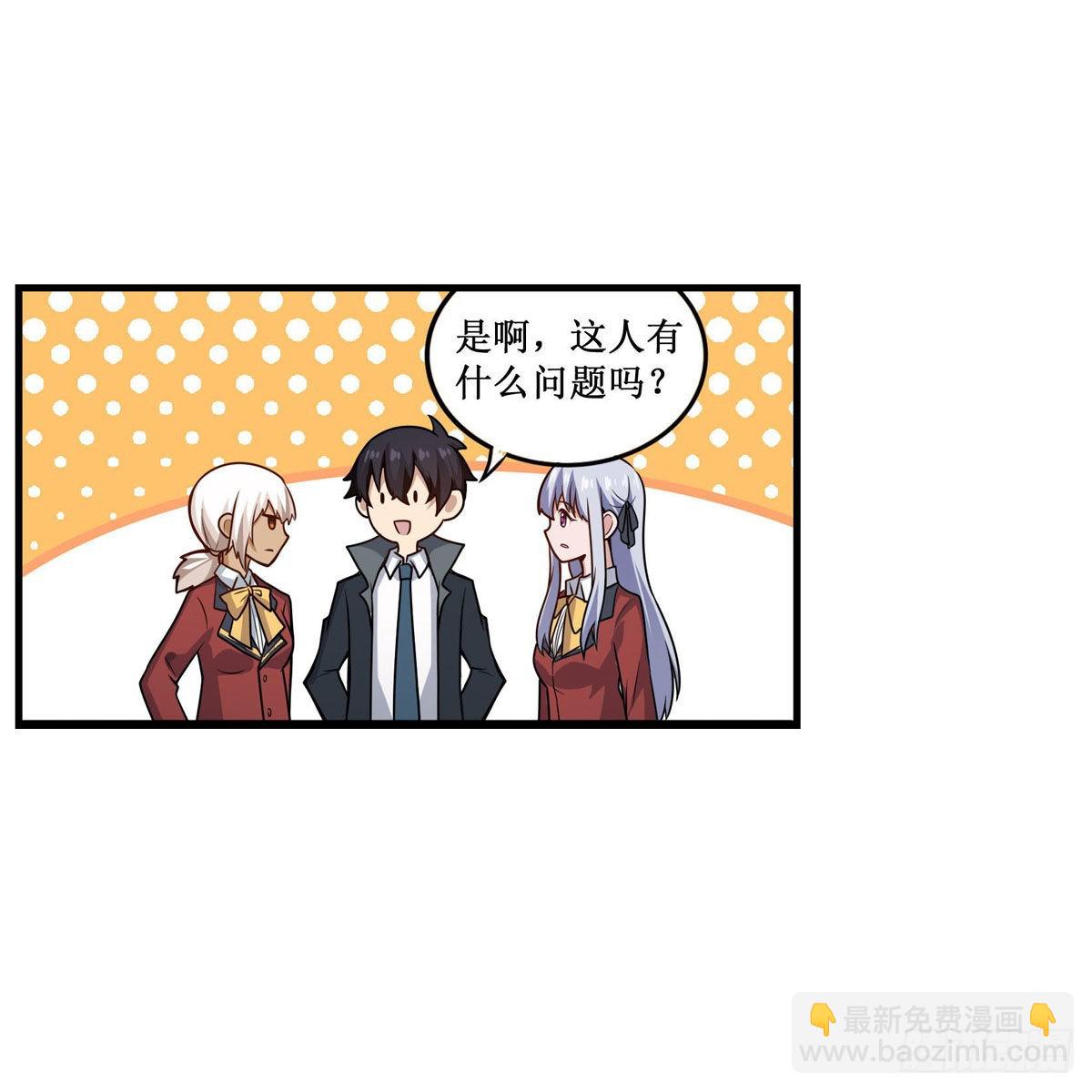 第268话 药剂学天才(1/2)-第272话