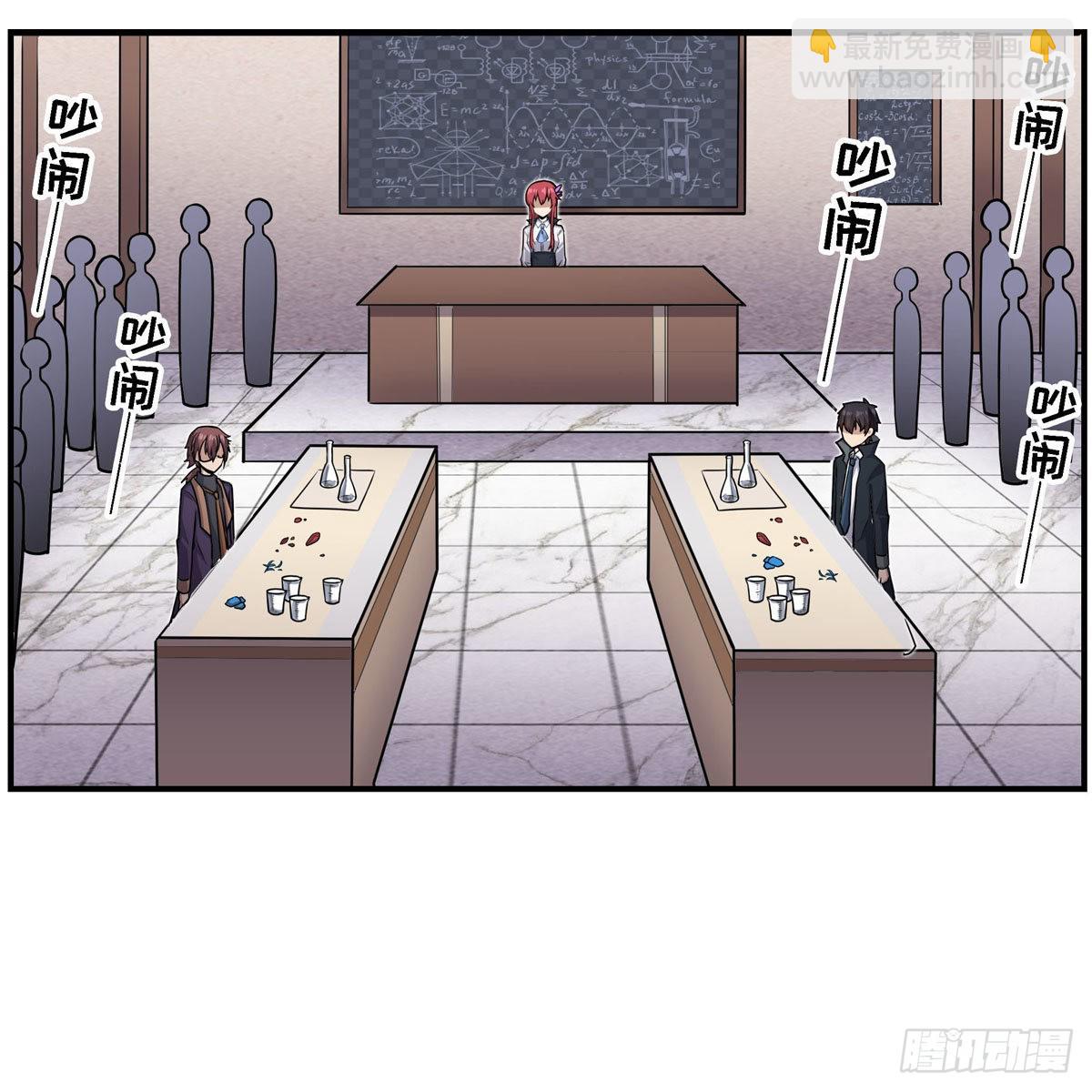 第268话 药剂学天才(1/2)-第272话