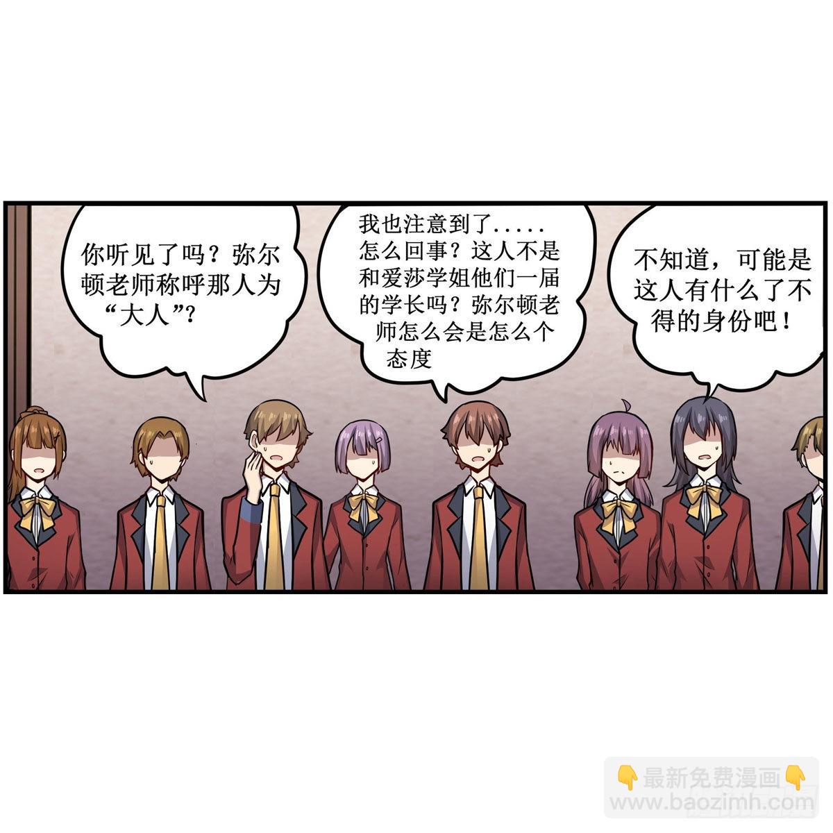 第268话 药剂学天才(1/2)-第272话