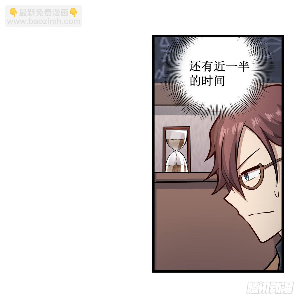 第268话 药剂学天才(1/2)-第272话