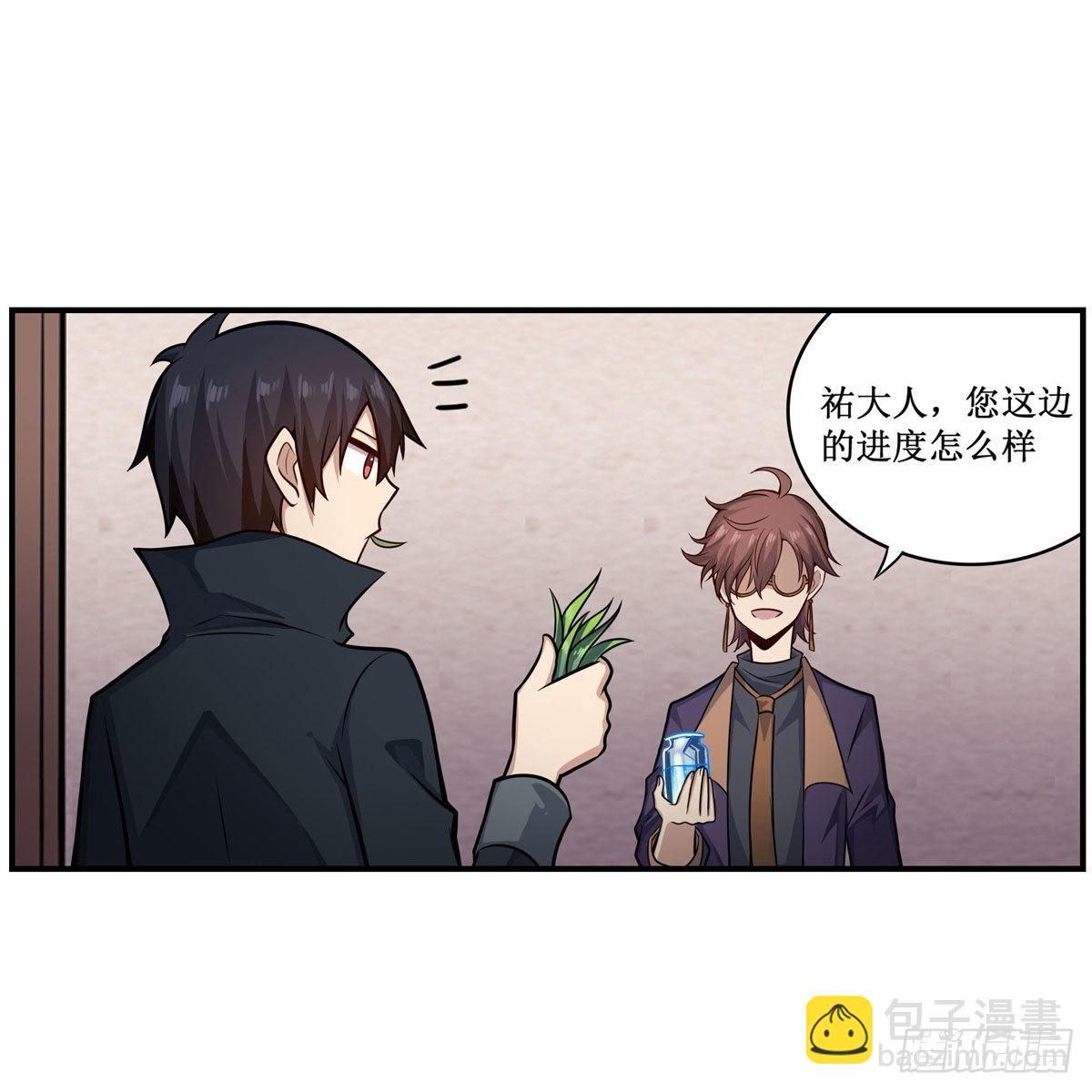 第268话 药剂学天才(1/2)-第272话