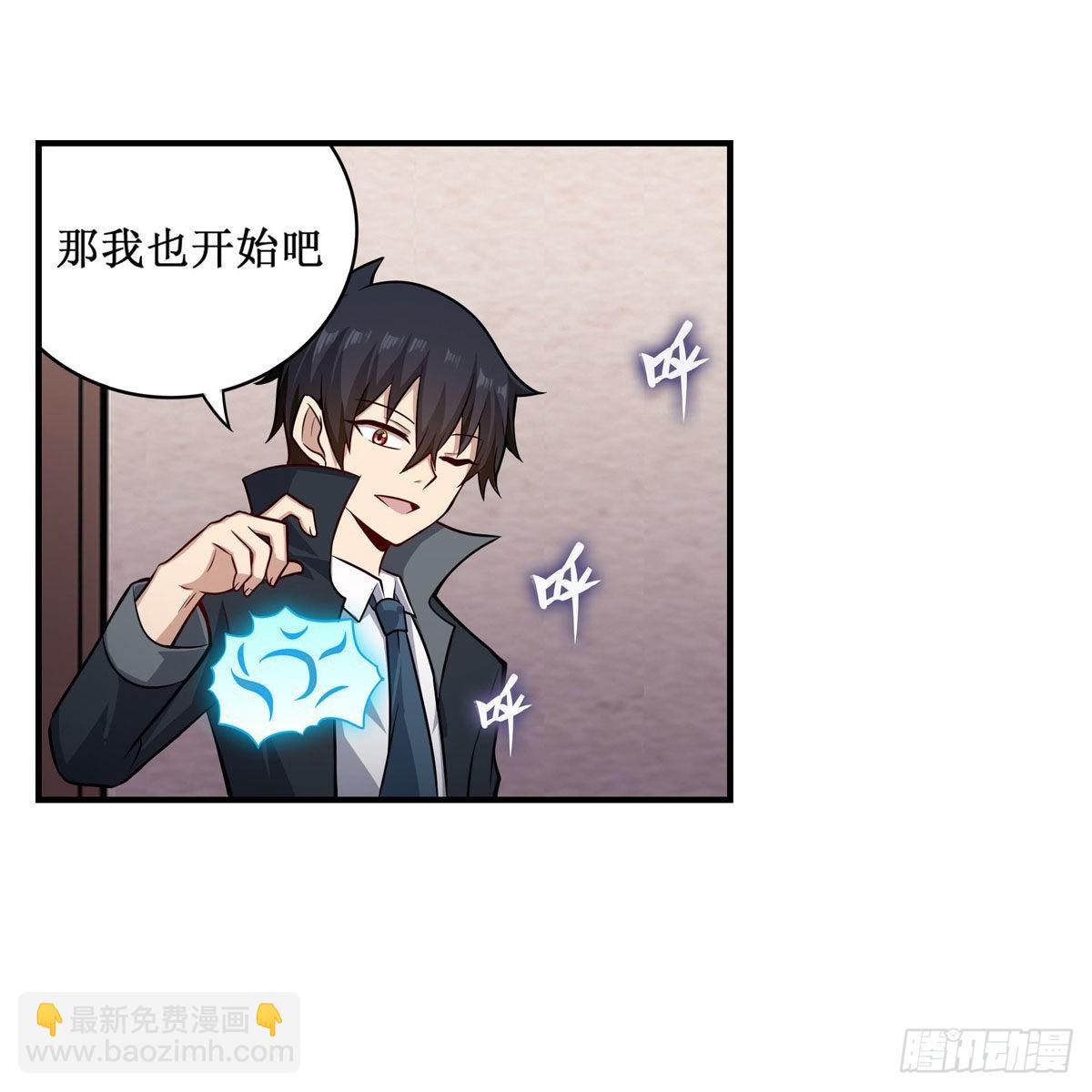 第268话 药剂学天才(1/2)-第272话