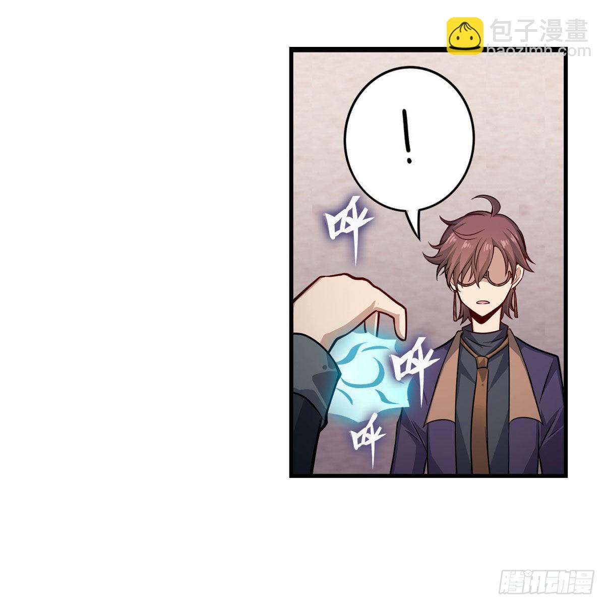 第268话 药剂学天才(1/2)-第272话