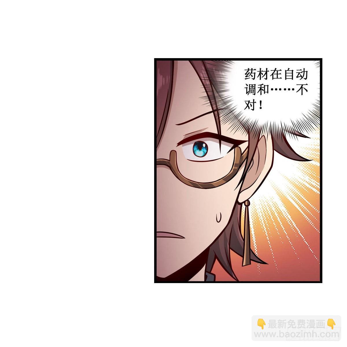 第268话 药剂学天才(1/2)-第272话