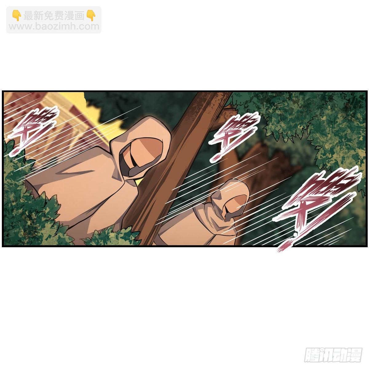 第270话 抢人(1/2)-第274话