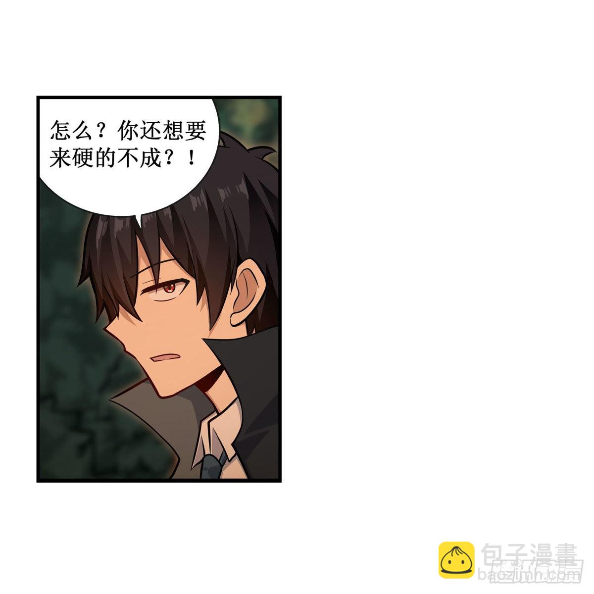 第270话 抢人(1/2)-第274话