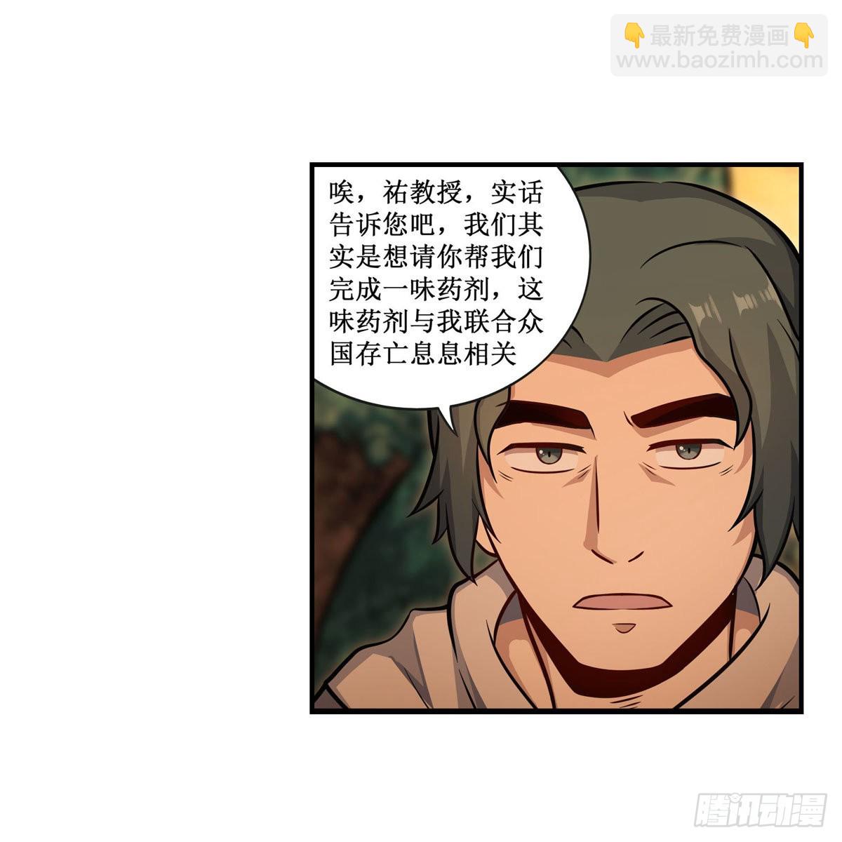 第270话 抢人(1/2)-第274话