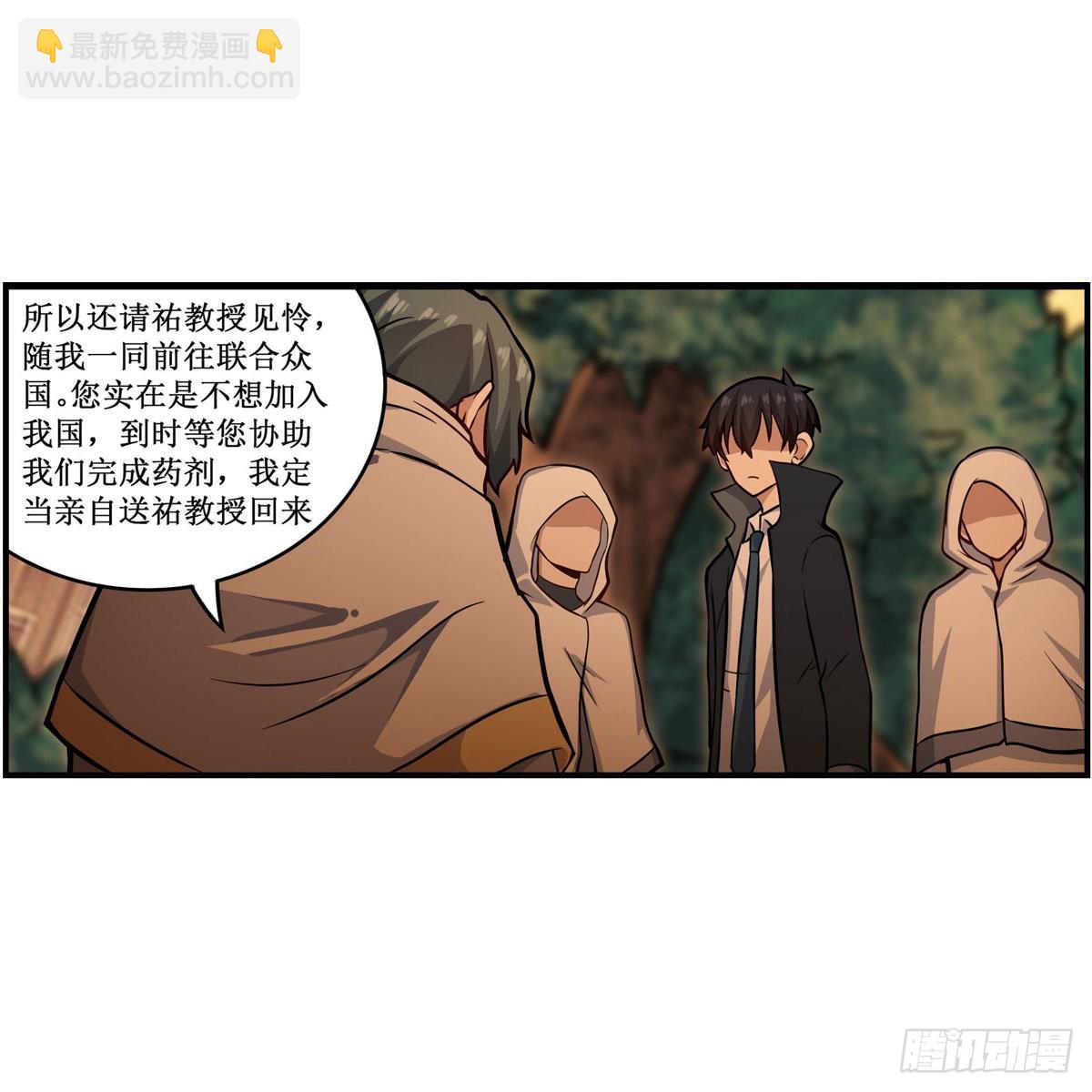 第270话 抢人(1/2)-第274话