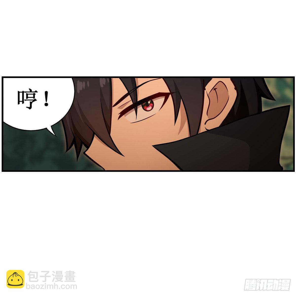 第270话 抢人(1/2)-第274话