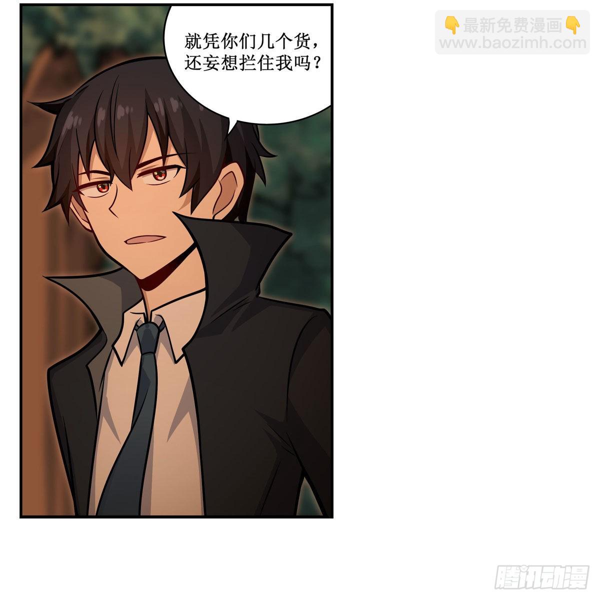 第270话 抢人(1/2)-第274话