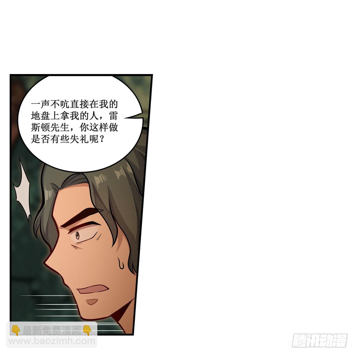 第270话 抢人(1/2)-第274话