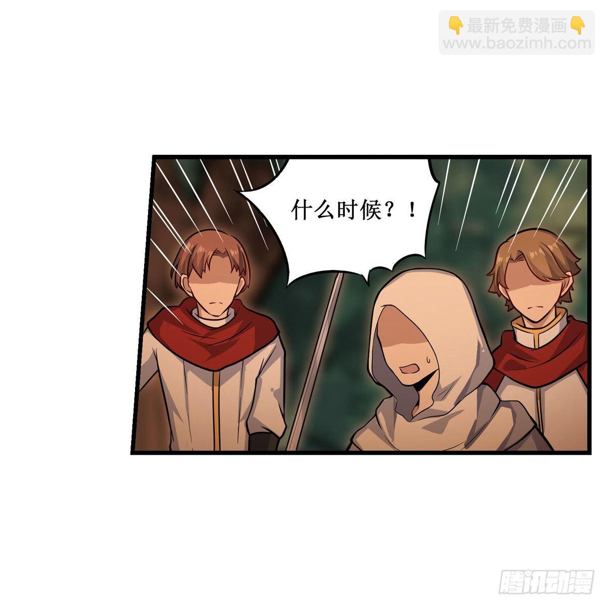 第270话 抢人(1/2)-第274话