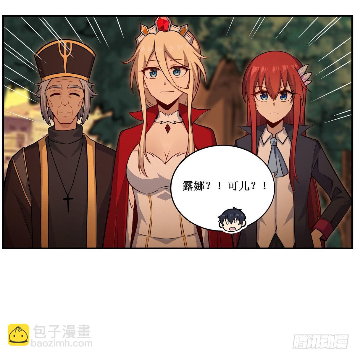 第270话 抢人(1/2)-第274话