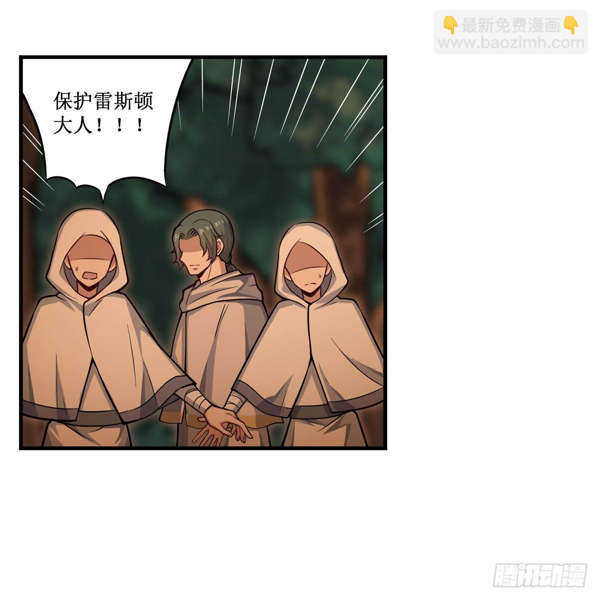 第270话 抢人(1/2)-第274话
