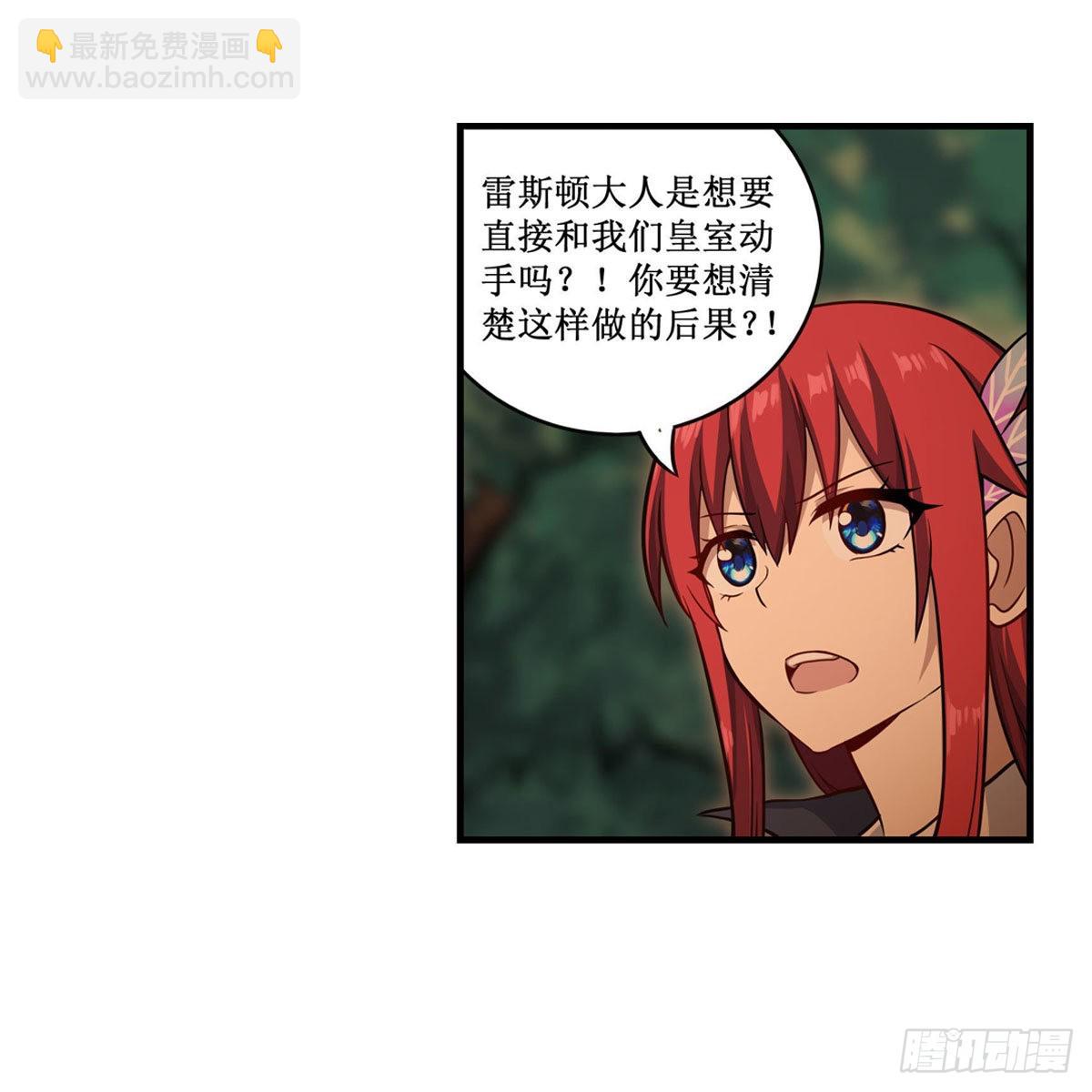 第270话 抢人(1/2)-第274话