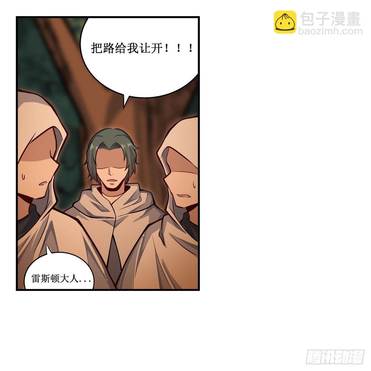 第270话 抢人(1/2)-第274话