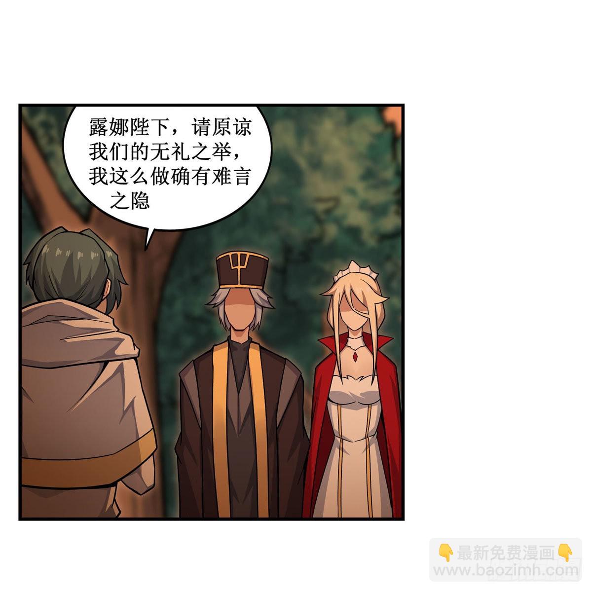第270话 抢人(1/2)-第274话