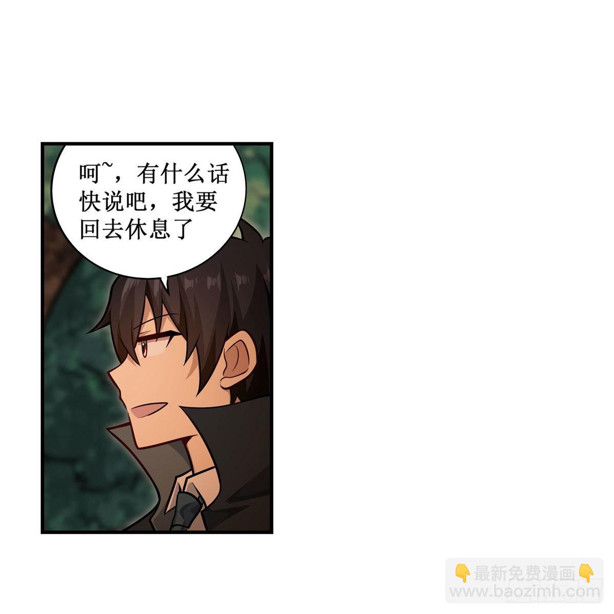 第270话 抢人(1/2)-第274话