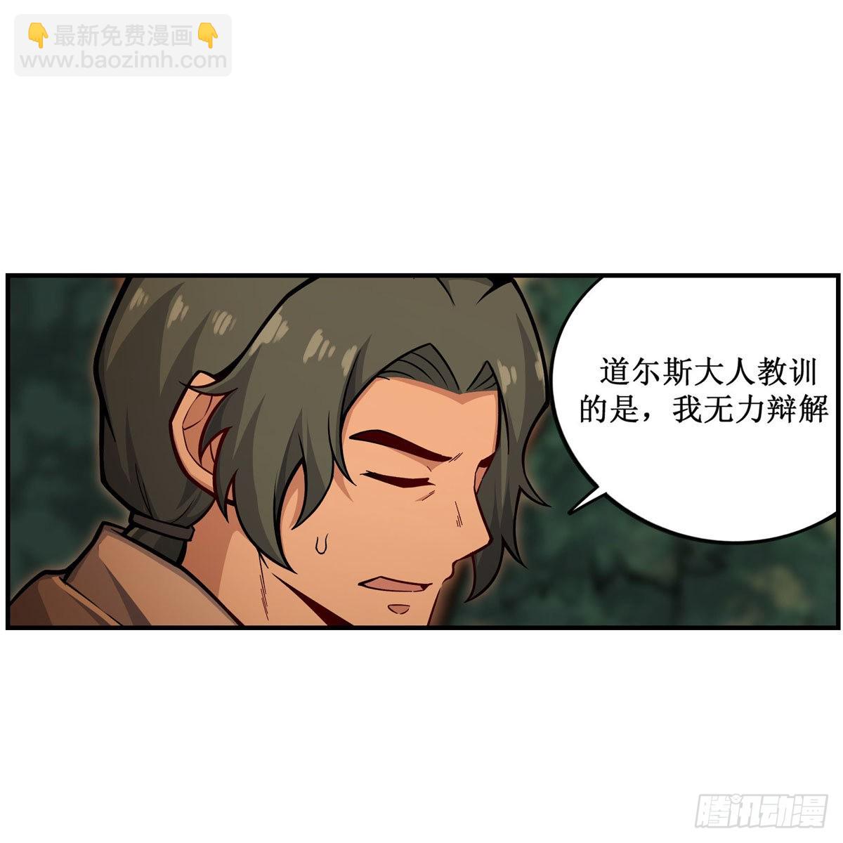 第270话 抢人(1/2)-第274话
