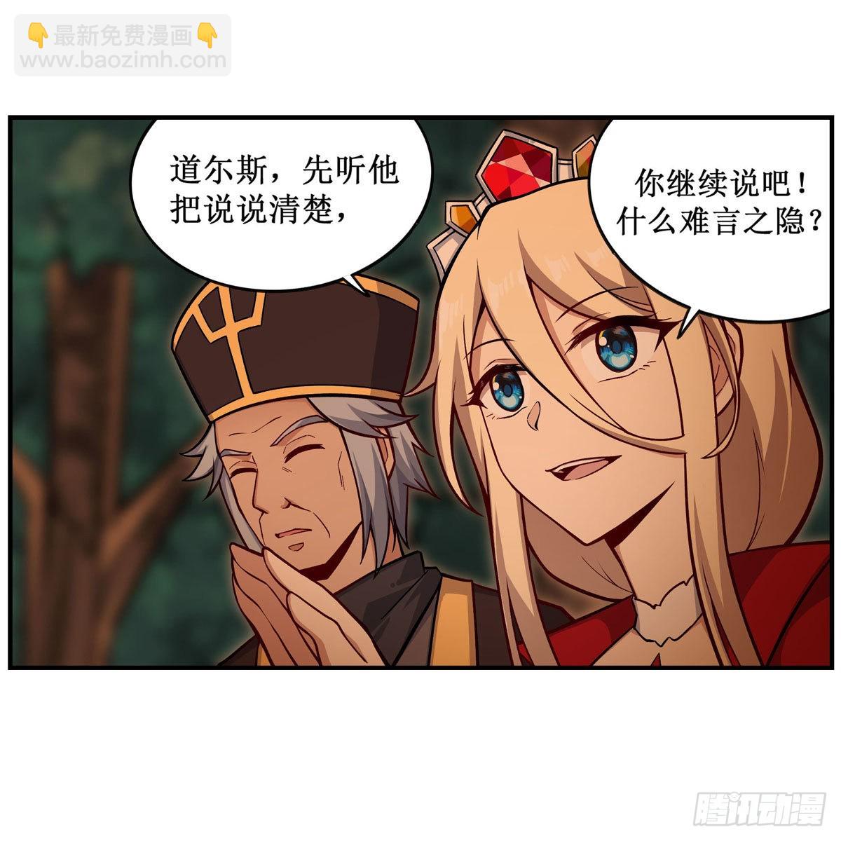 第270话 抢人(1/2)-第274话