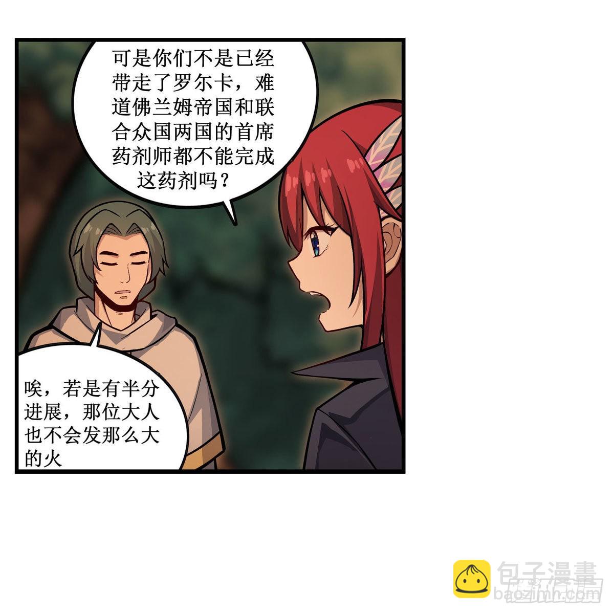 第270话 抢人(1/2)-第274话