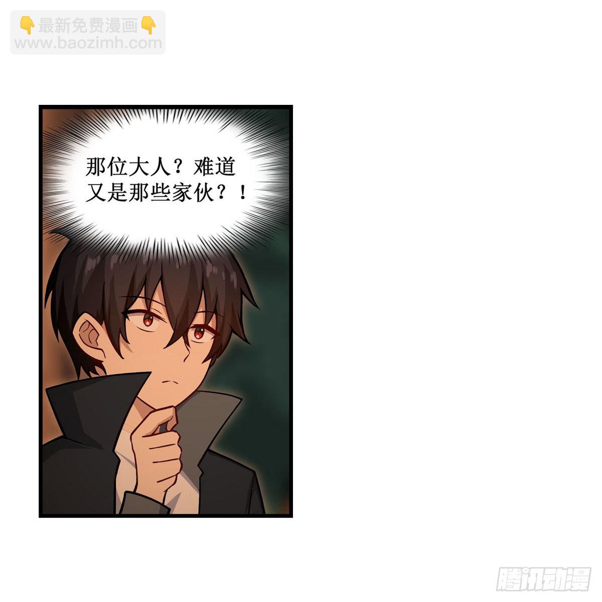 第270话 抢人(1/2)-第274话