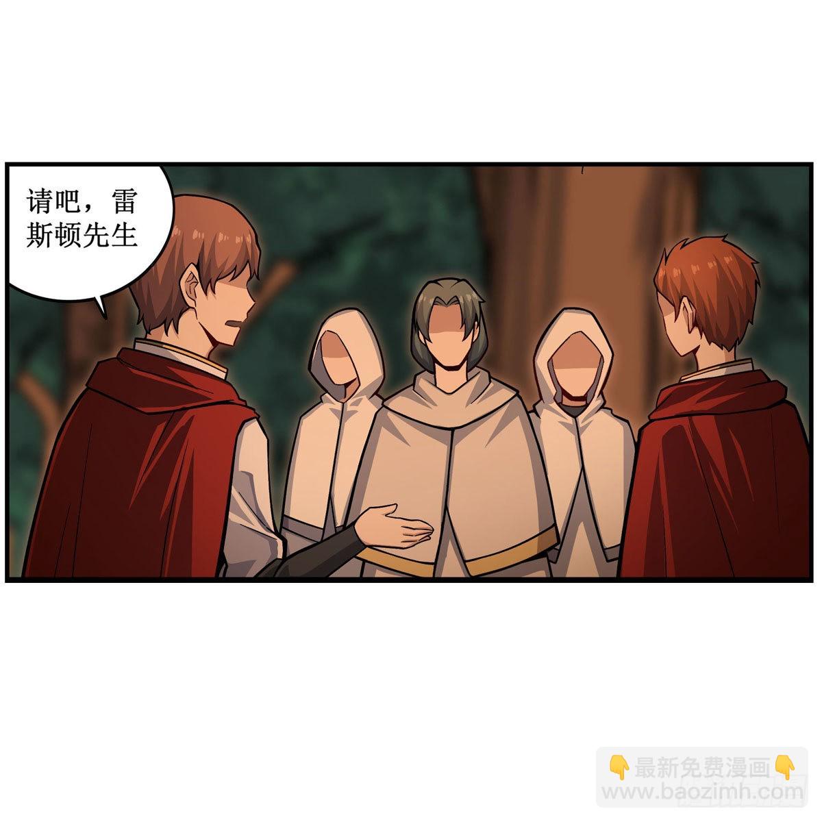 第270话 抢人(1/2)-第274话