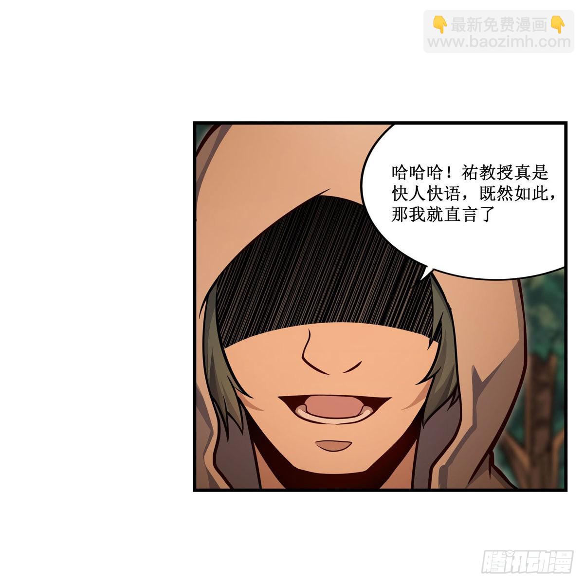 第270话 抢人(1/2)-第274话