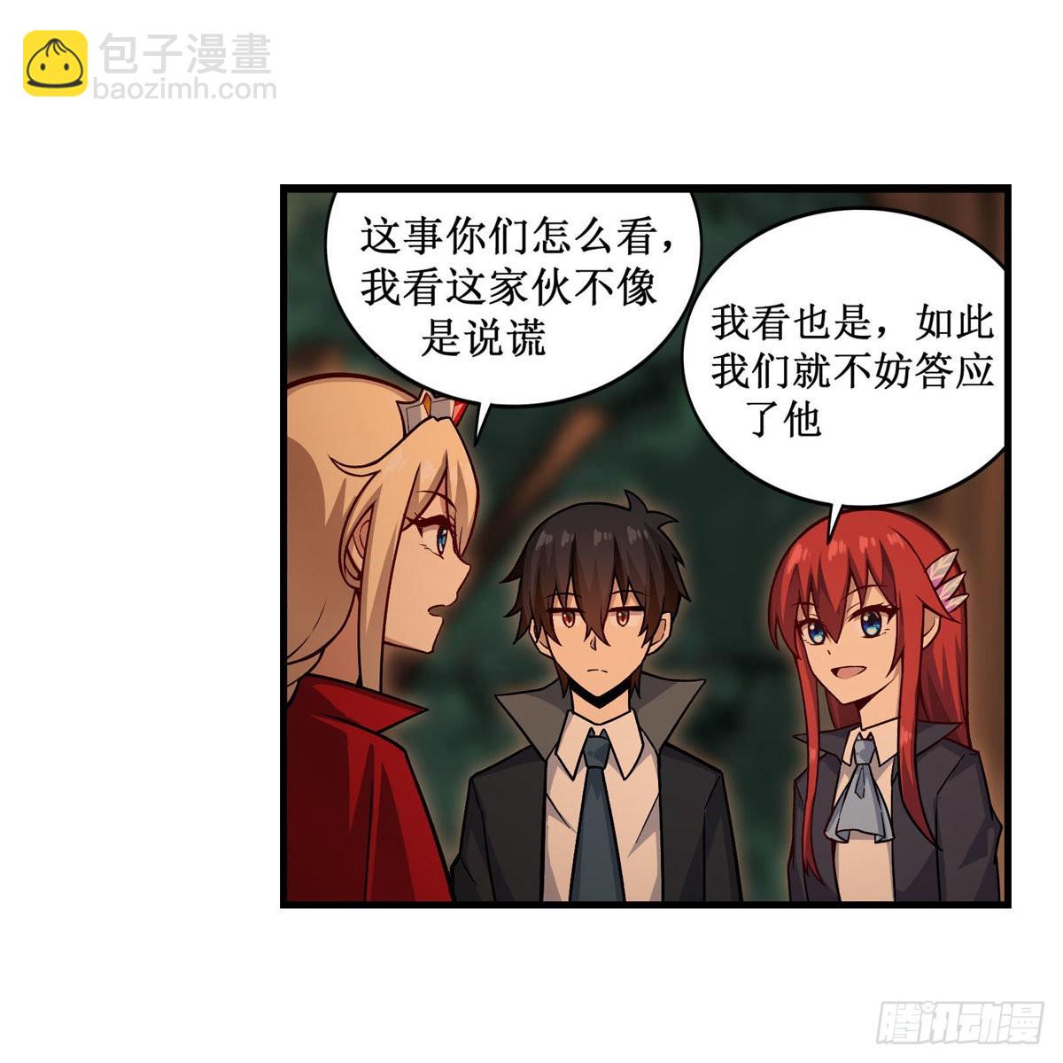 第270话 抢人(1/2)-第274话