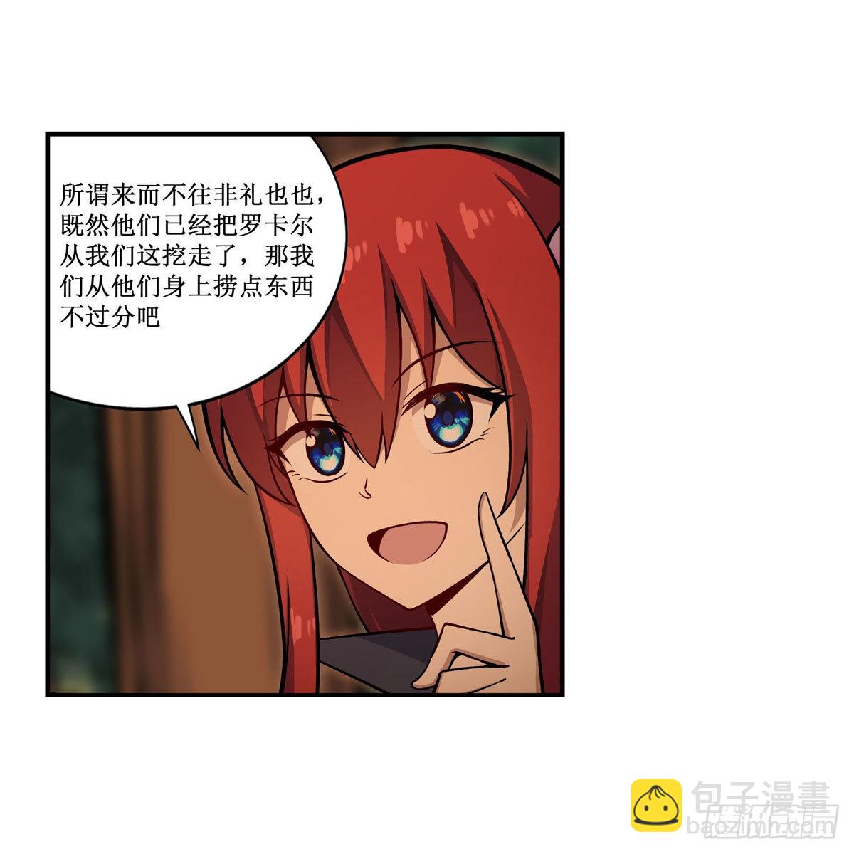 第270话 抢人(1/2)-第274话