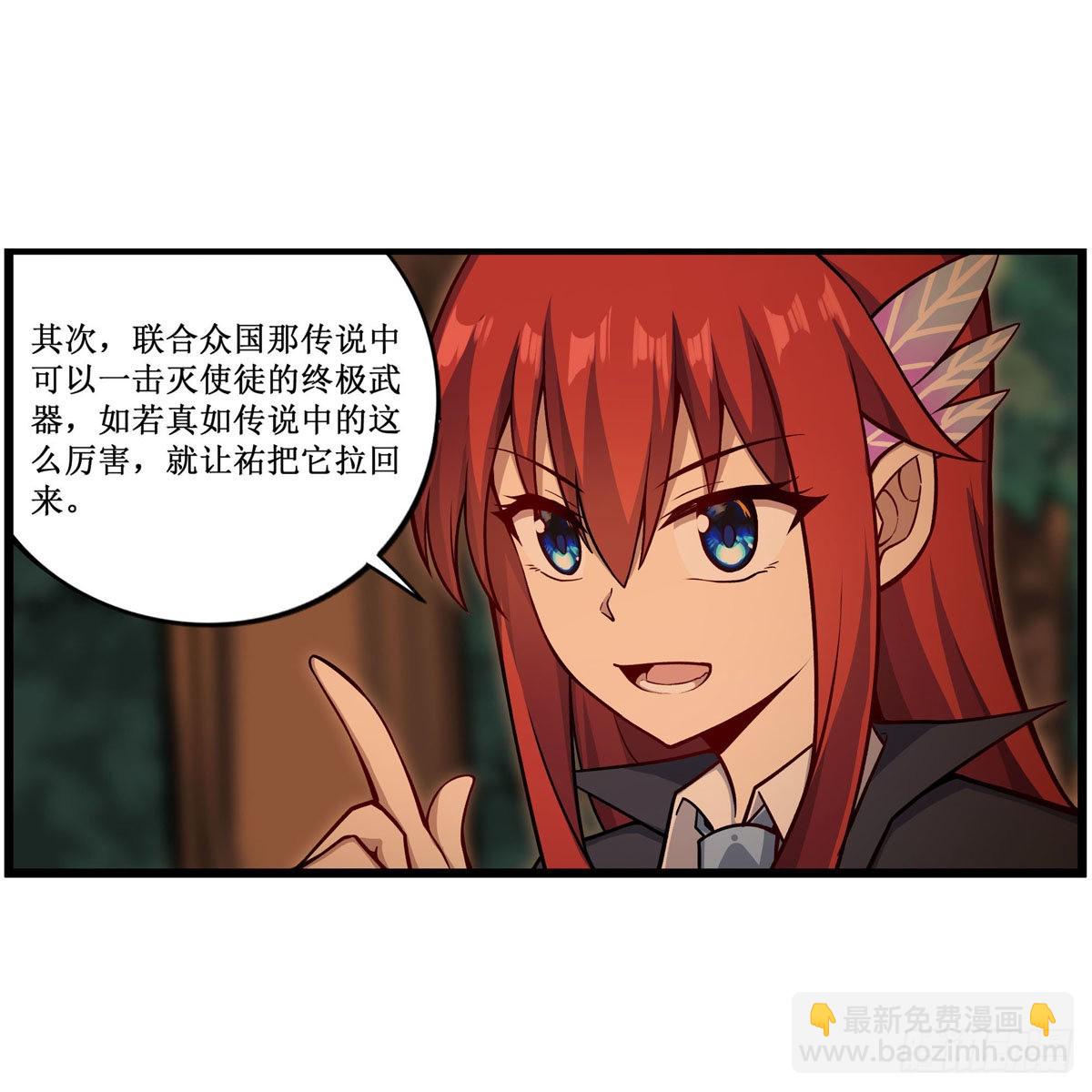第270话 抢人(1/2)-第274话