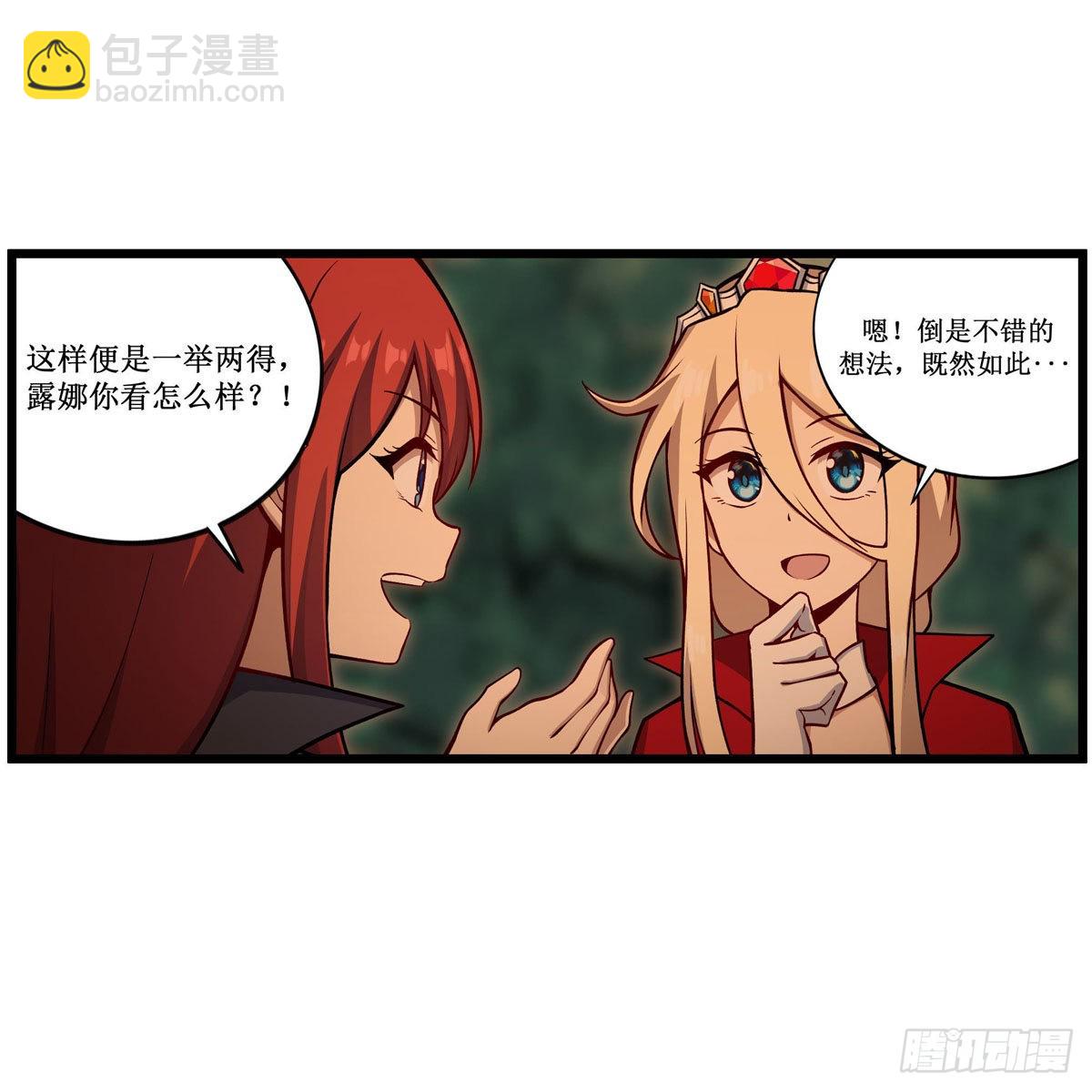 第270话 抢人(1/2)-第274话