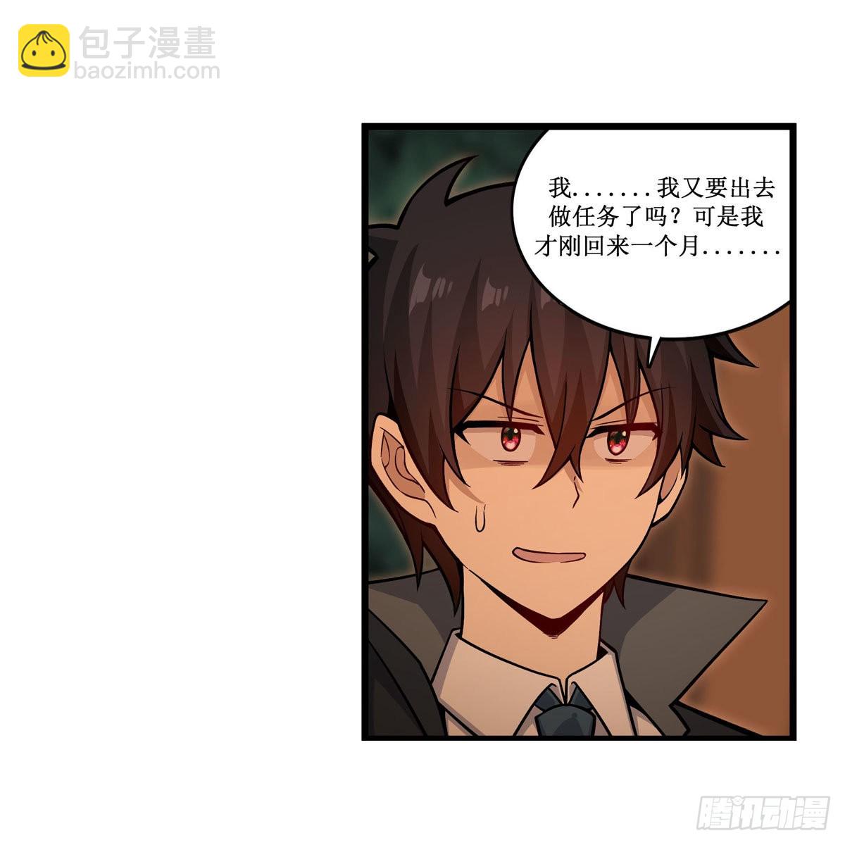 第270话 抢人(1/2)-第274话